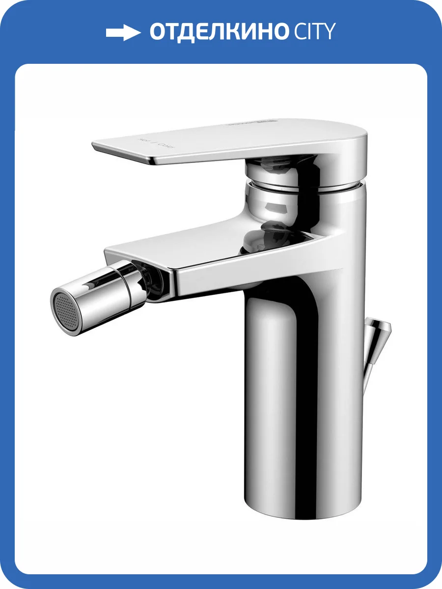 Смеситель для биде Wasserkraft Lopau 3206 хром фото 3