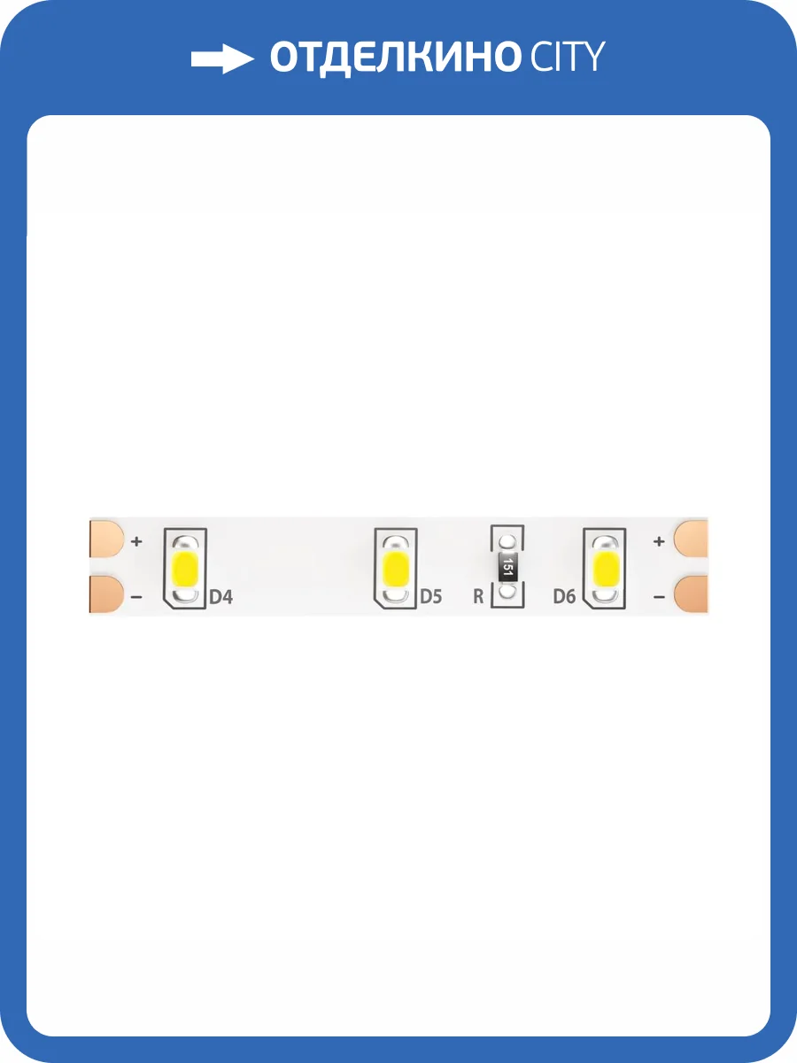 Светодиодная лента Led Strip 10106 фото 4