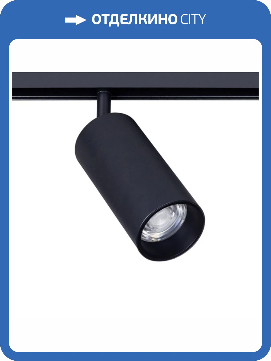 Трековый светодиодный светильник Arte Lamp Linea A4661PL-1BK фото 4