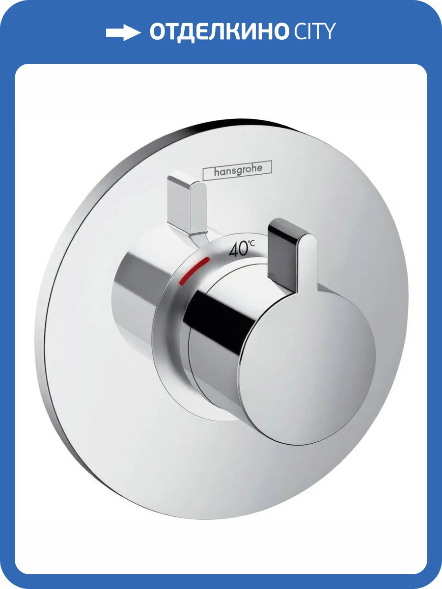 Смеситель для душа Hansgrohe Ecostat 15756000 S Highflow термостатический фото 3