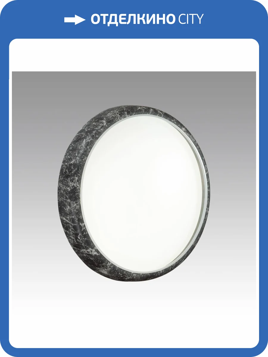 Настенно-потолочный светильник Sonex Mramo Black 7639/EL фото 6