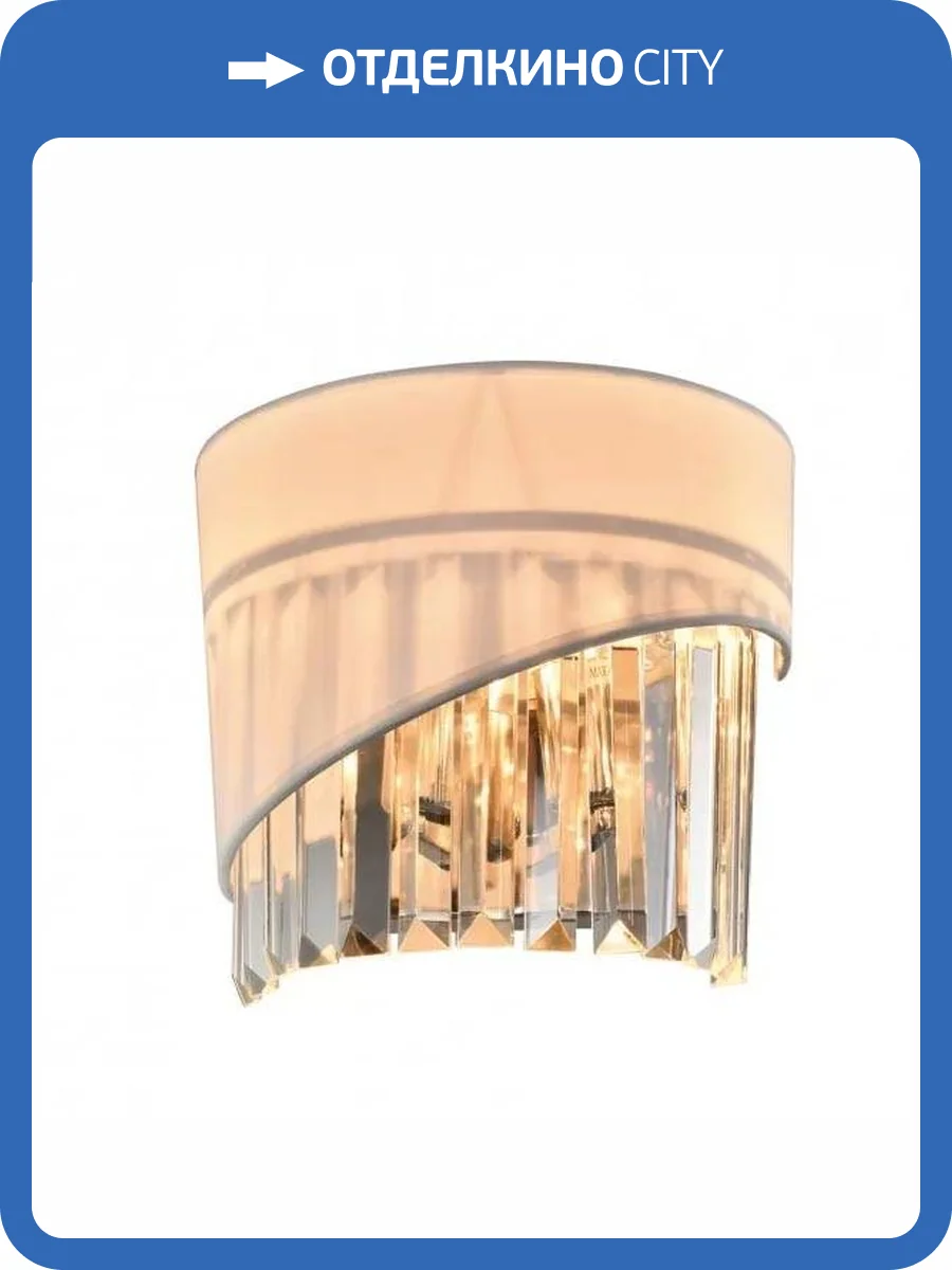 Настенный светильник iLamp Casa W9508-2 NIC фото 3