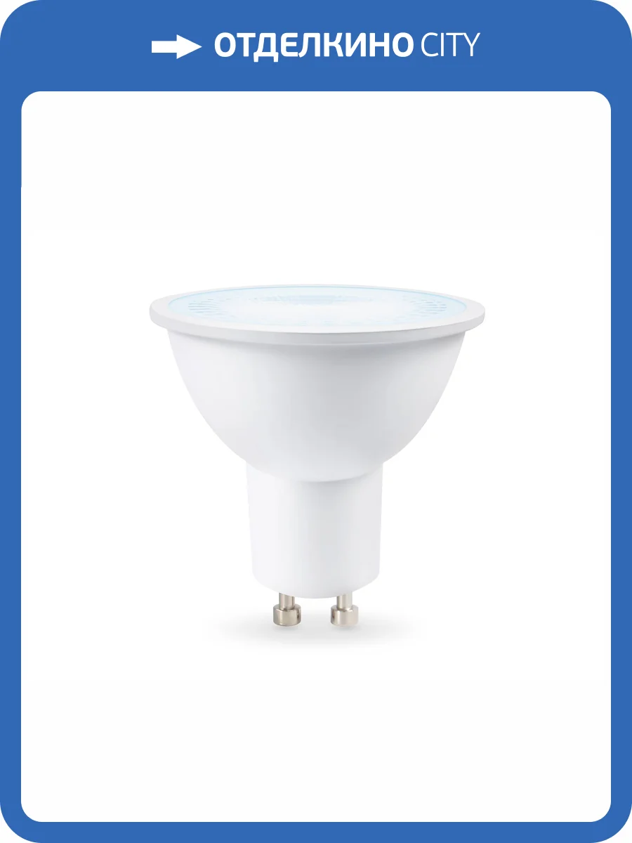 Лампа светодиодная Ambrella light Bulbing 190906 фото 4