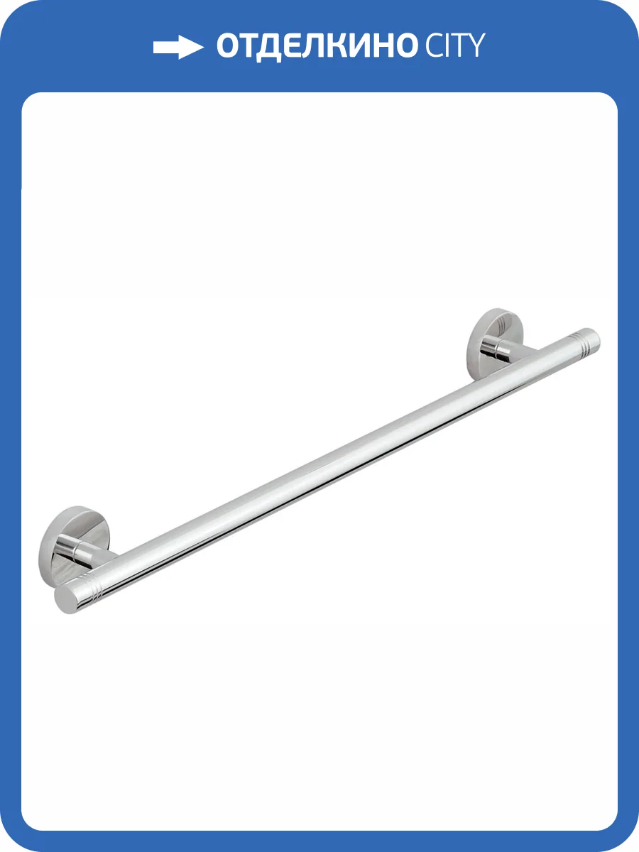 Полотенцедержатель Сунержа 03-3001-0500 КАНЬОН одинарный / L 500 фото 3