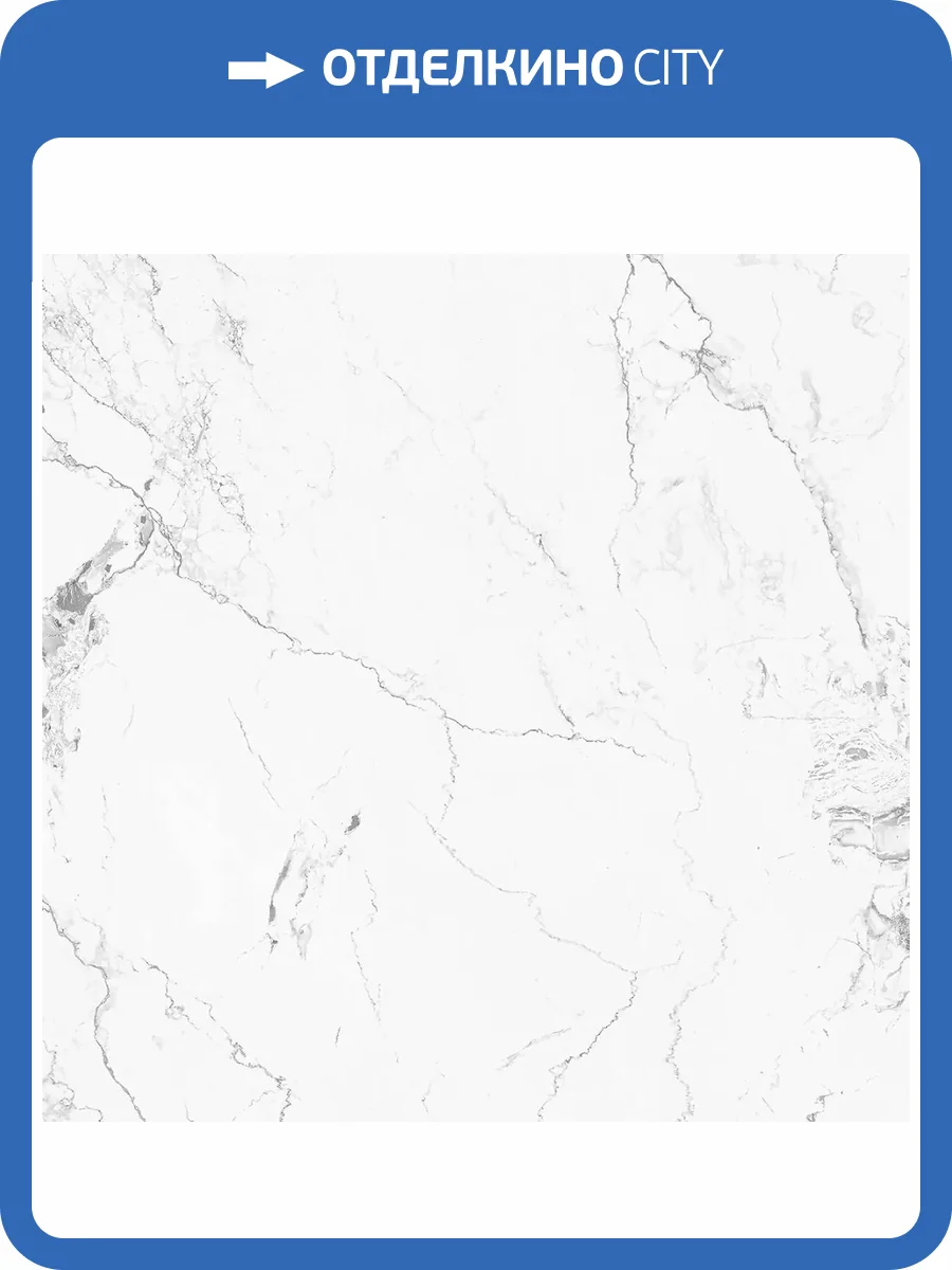 Керамогранит Azori Saint Laurent 00-00110137 Light 42x42 фото 3