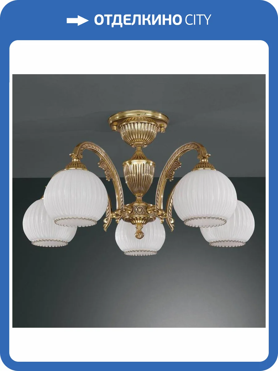 Потолочная люстра Reccagni Angelo PL 8820/5 фото 2