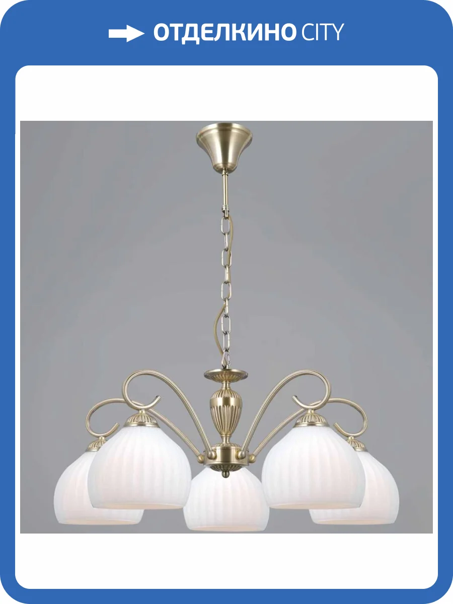 Потолочная люстра Illumico IL0695-5PSQ-24 AB CAPELLA фото 3