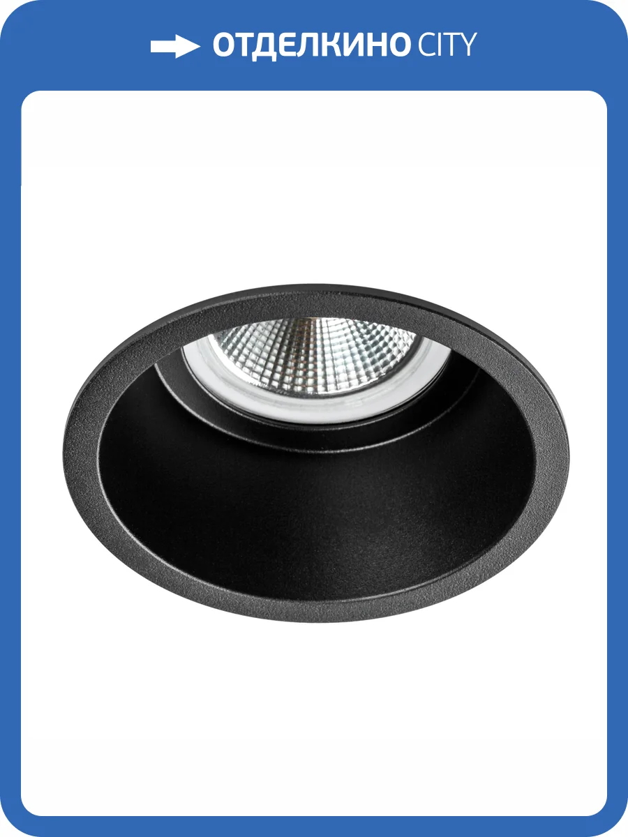 Светильник встраиваемый Lightstar Levigo Base 10057 фото 3