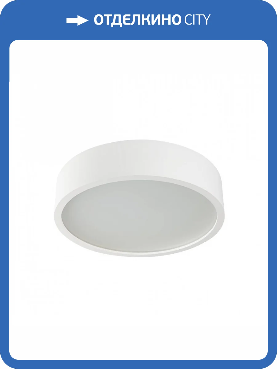 Потолочный светильник Kanlux Jasmin 23126 фото 4