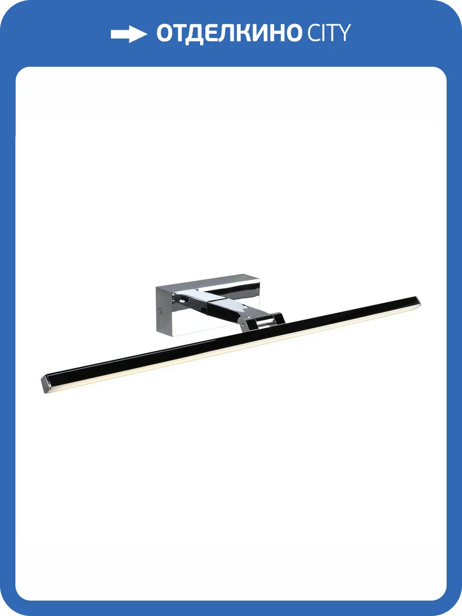 Настенный светильник Omnilux Ameno OML-29201-12 фото 2