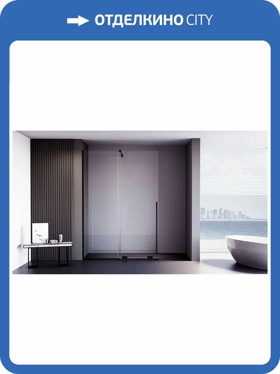 Душевая перегородка Veconi Premium Trento PTDW-50B-140-01-C4 профиль черный матовый, стекло прозрачное, 140x200 фото 4