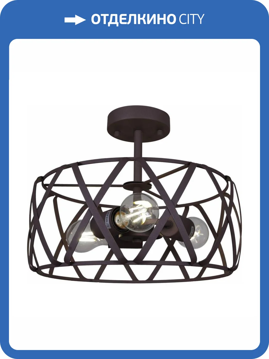 Потолочная люстра Illumico IL1023-3C-05 Coffe фото 5