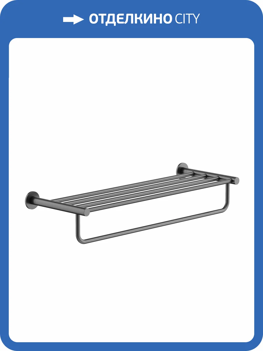 Полка Sancos Base SC9028GG вороненая сталь фото 3