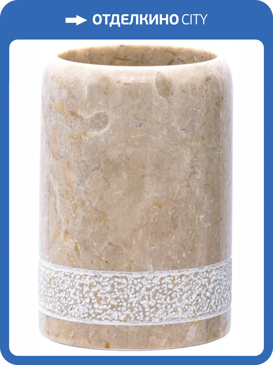 Стакан Ridder Posh 2234119 фото 3