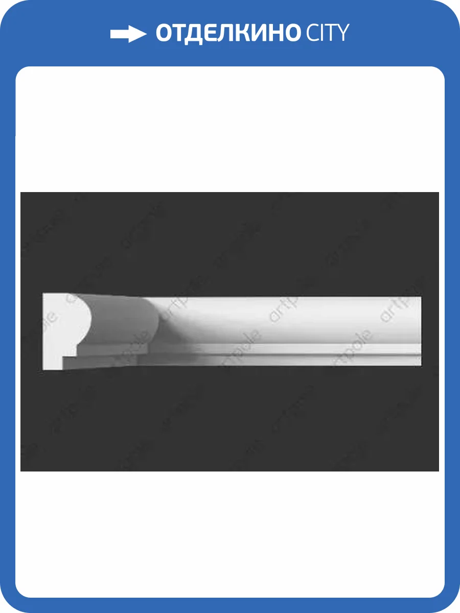 Молдинг Artpole SMG60 600x9x15 фото 2