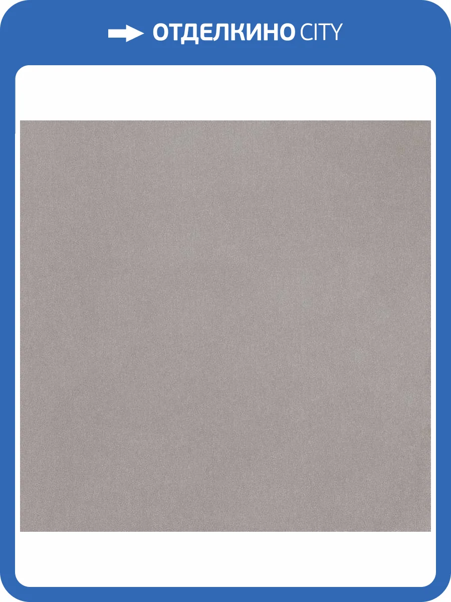 Обои Bernardo Bartalucci Bigi Plus 5094-25 фото 2