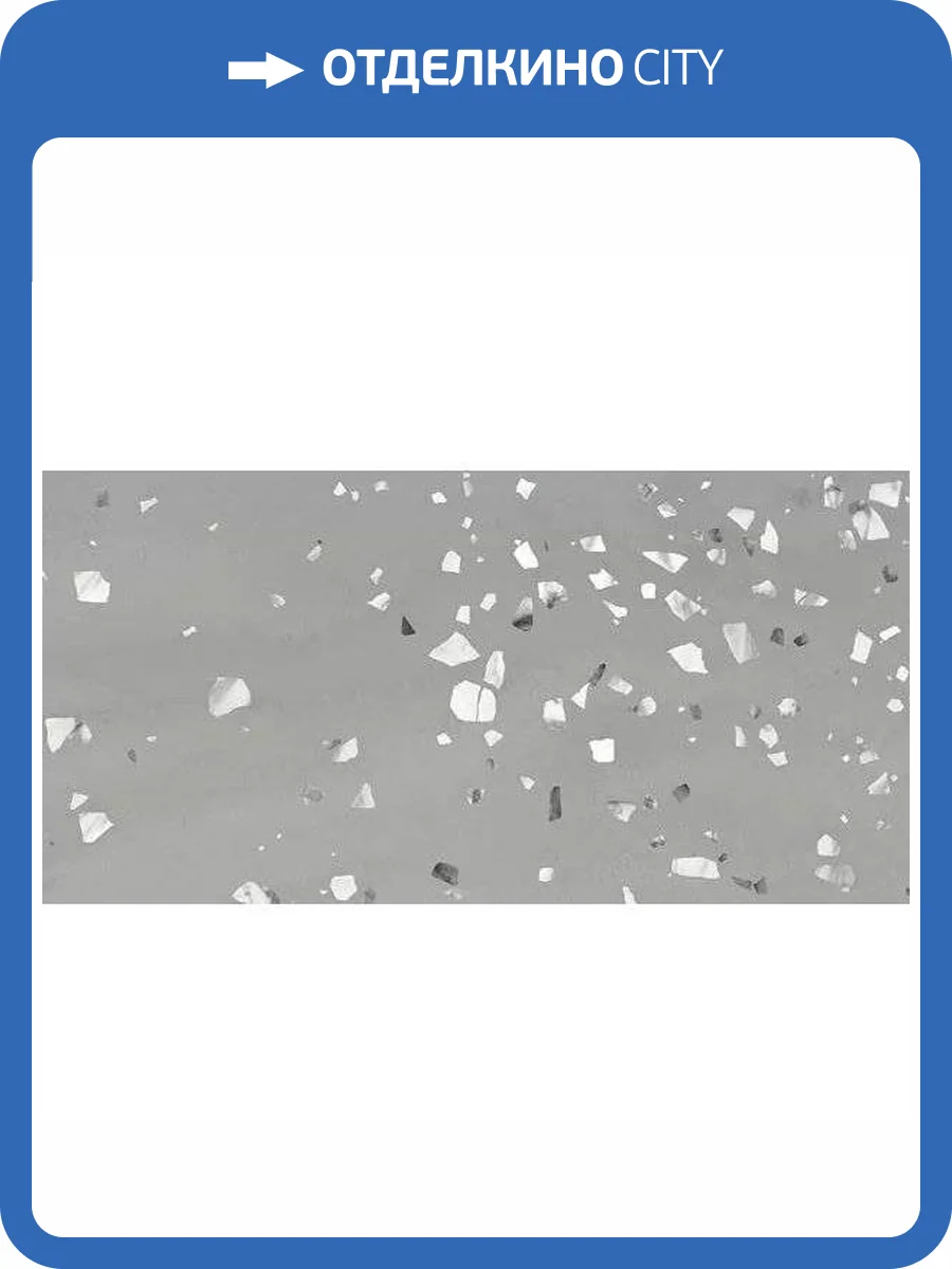 Керамогранит Gravita Terratile Grey 60x120 фото 3