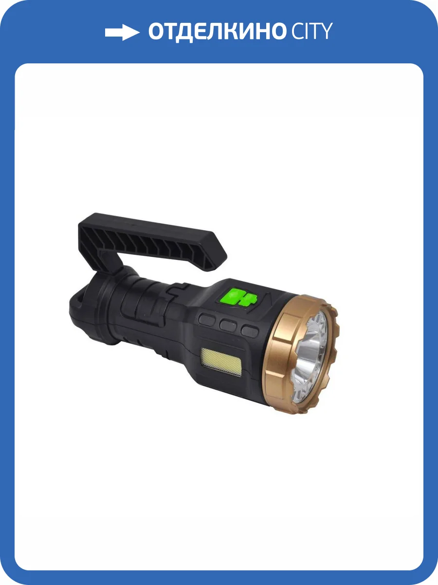 Ручной светодиодный фонарь Gauss GF209 фото 4
