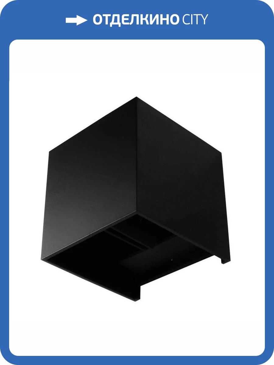 Настенный светодиодный светильник DesignLed GW Next GW-A310-6-BL-NW 001541 фото 9