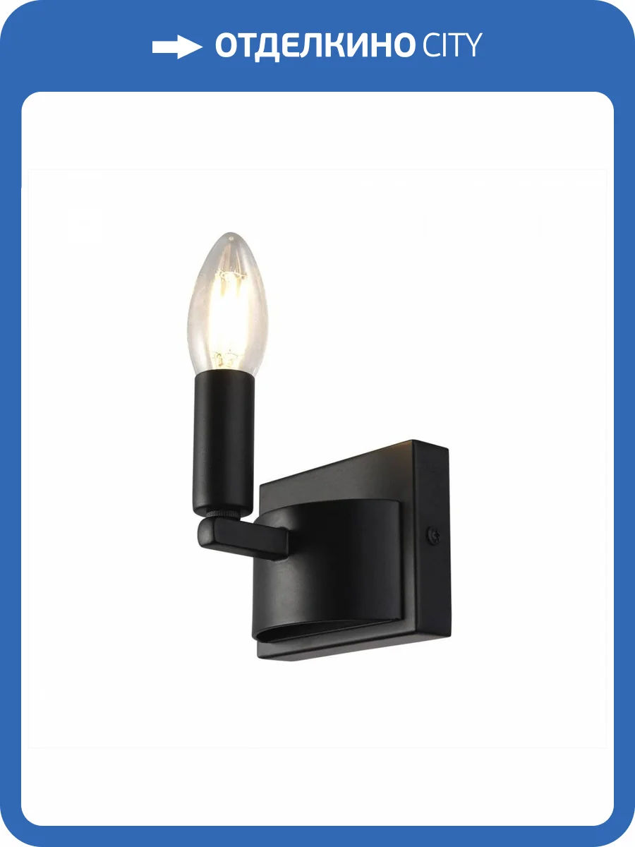 Бра Citilux Смитсон CL470301 фото 4