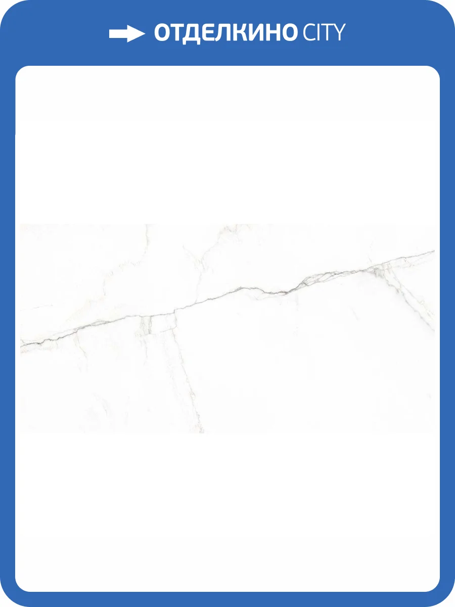 Керамогранит Prissmacer Lab Bianco Mare 60x120 фото 9