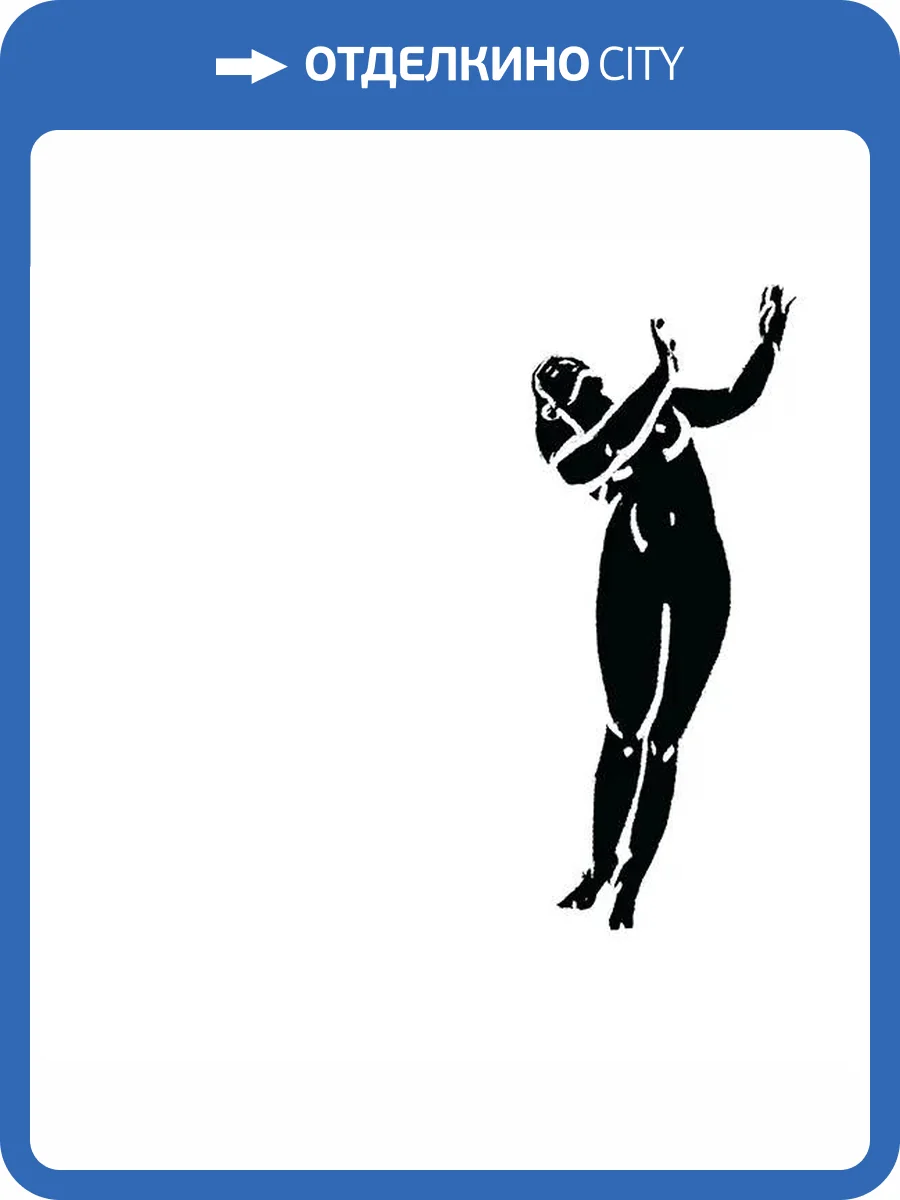 Керамогранит 41ZERO42 Stories 4101300 Dance Lux 10x10 фото 78