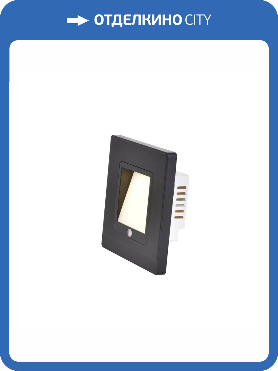 Встраиваемый светильник Favourite Nox 4046-1W фото 5