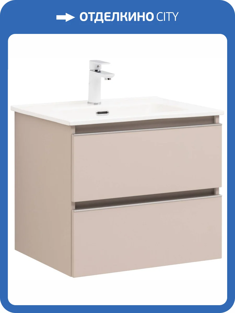 Тумба под раковину Aquanet Vega 60 329583 бежевый фото 17