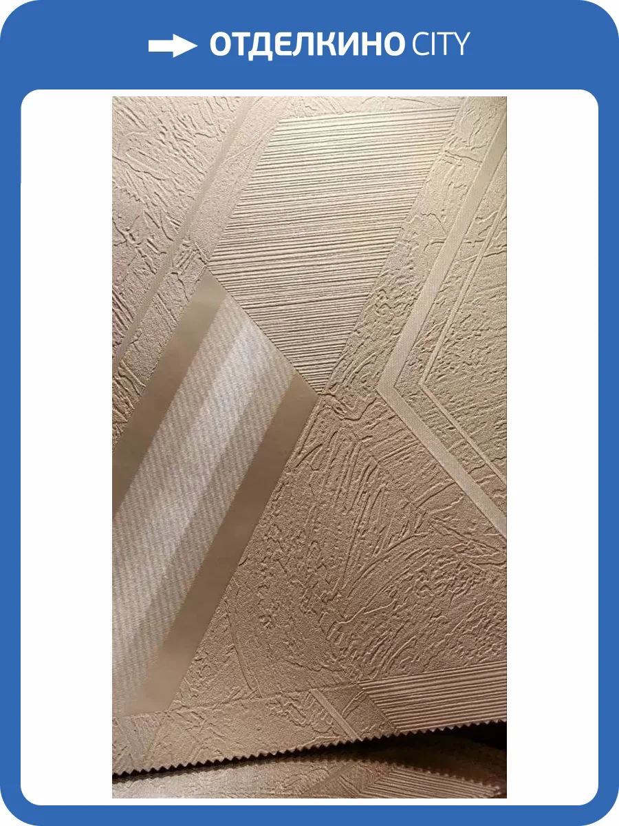 Обои Fipar Brilla R23525 фото 2