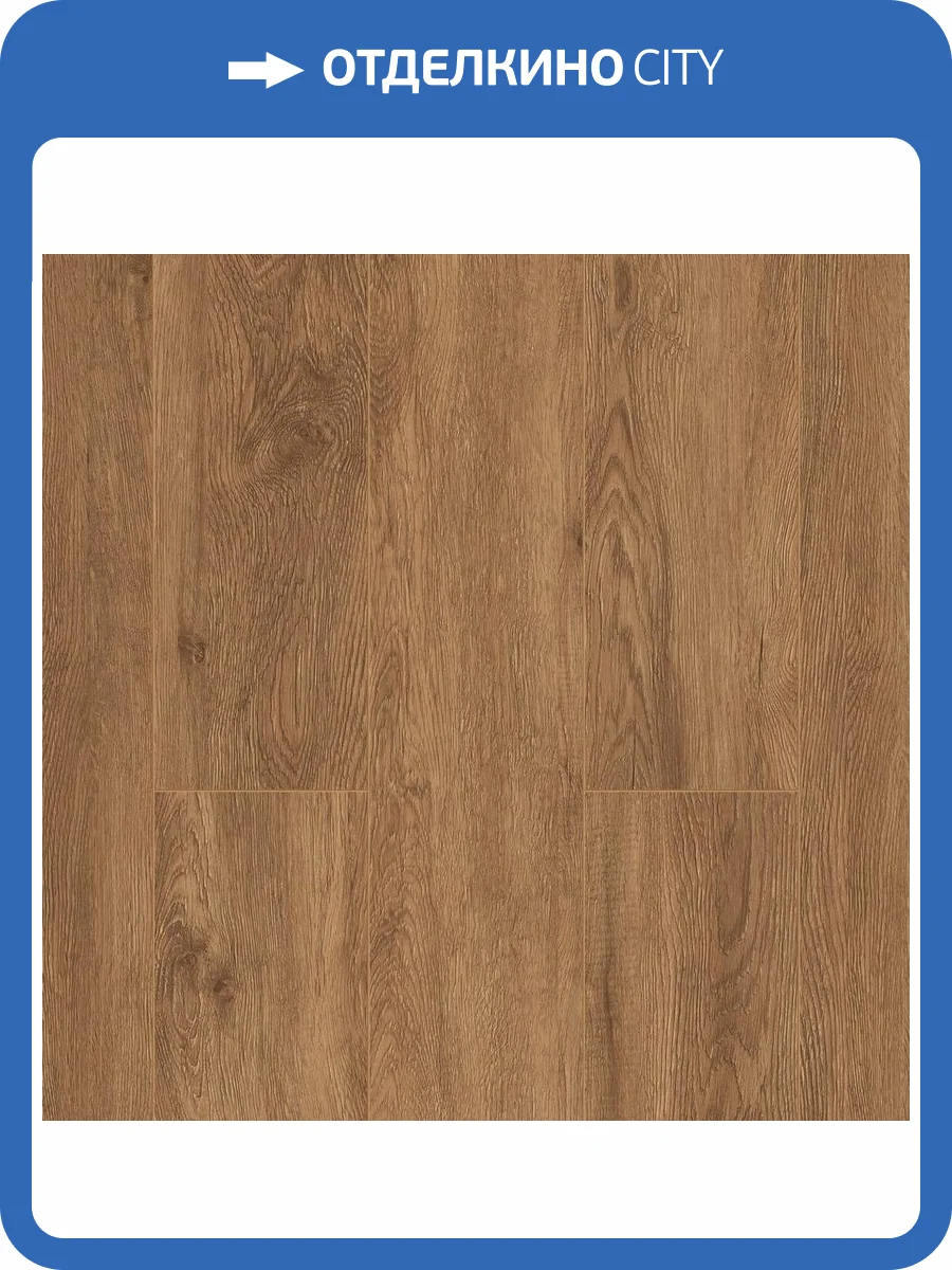 SPC Ламинат Alpine Floor Grand Sequoia Village 4/43 4V ECO 11-707 Гевуина 1220x125 фото 2