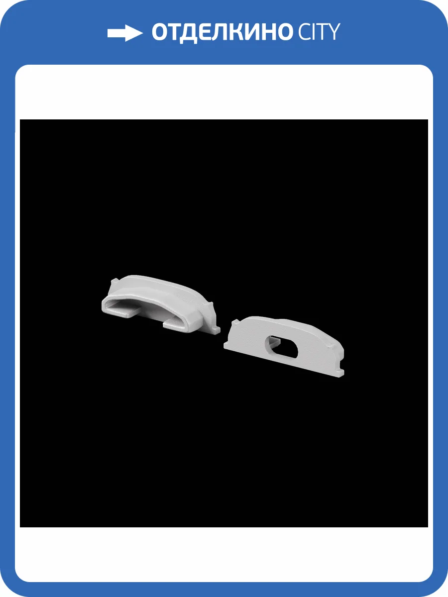 Комплектующие для профиля Maytoni Led Strip 642075 фото 7