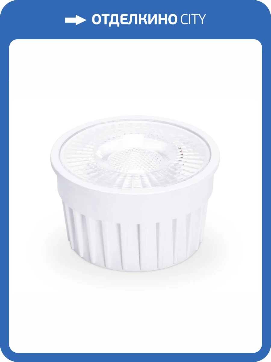 Светодиодная лампа Ambrella light Bulbing 207412 фото 7