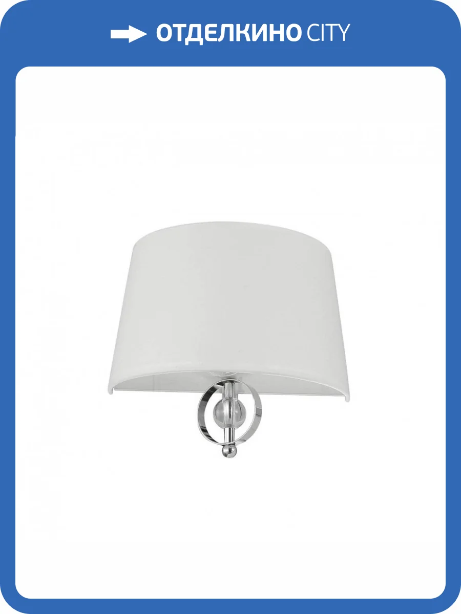 Бра Crystal Lux Paola AP2 фото 2