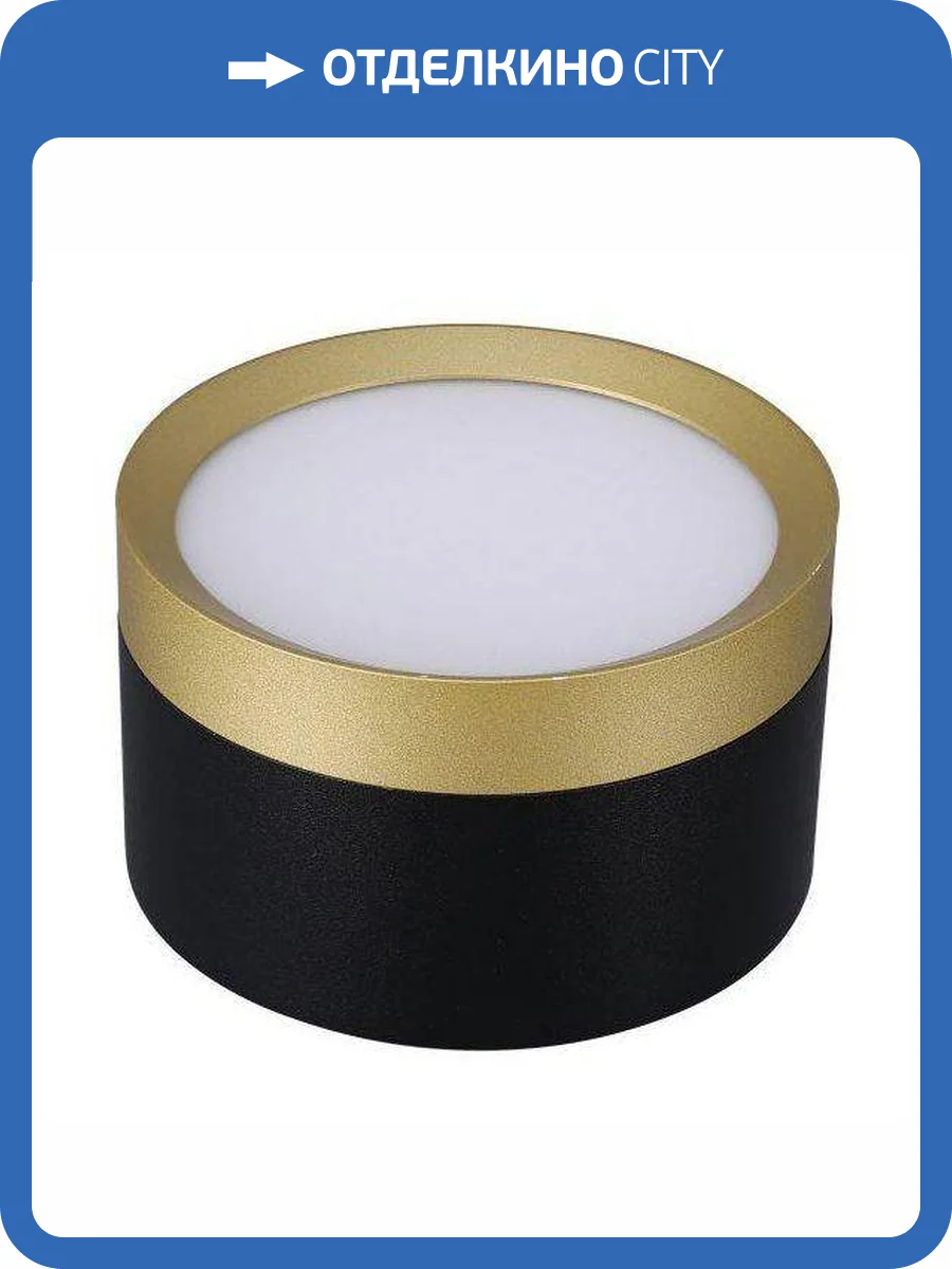 Светильник накладной Lucia Tucci Fumi LTP-D002-01GX53-BG фото 2