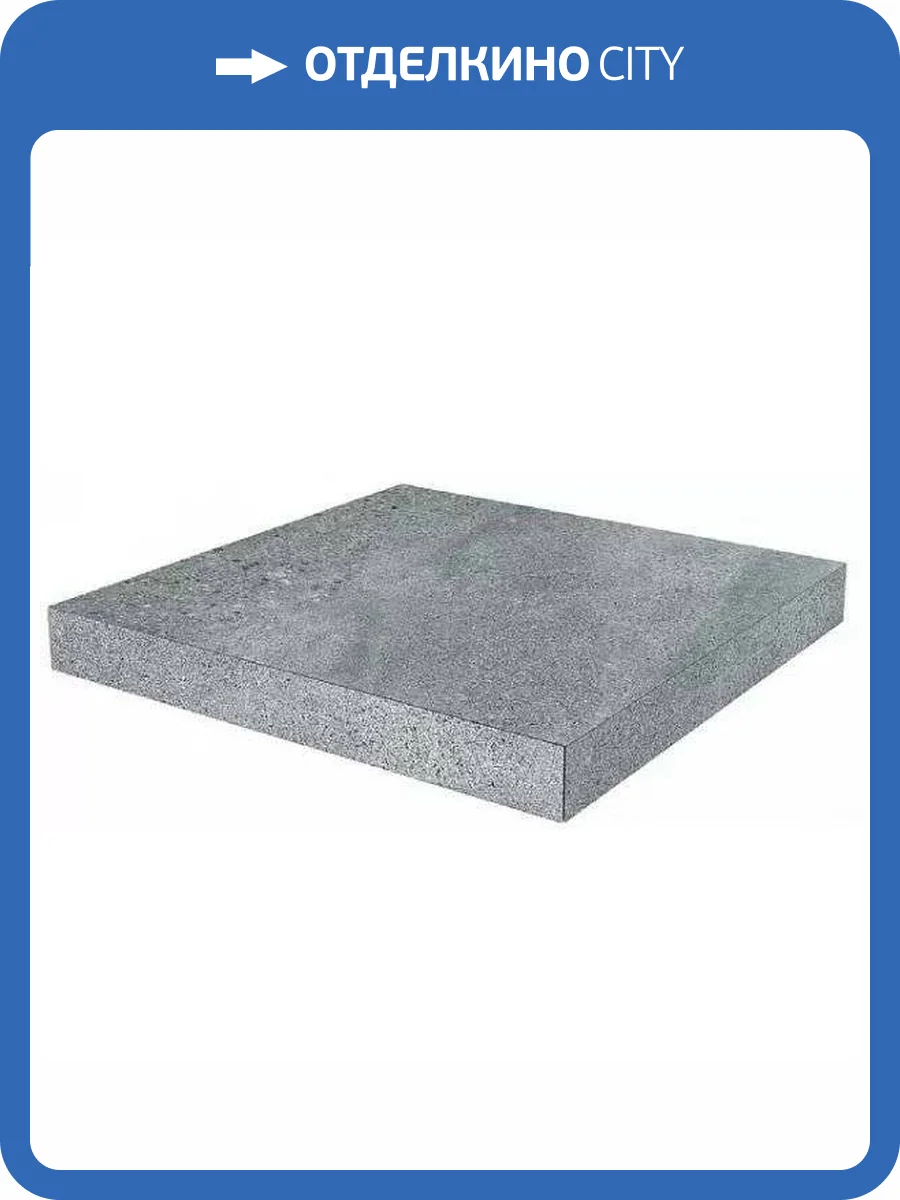 Ступень Kerama Marazzi Про Матрикс DD602320R\GCA Угловая Клееная Темный 33x33 фото 8