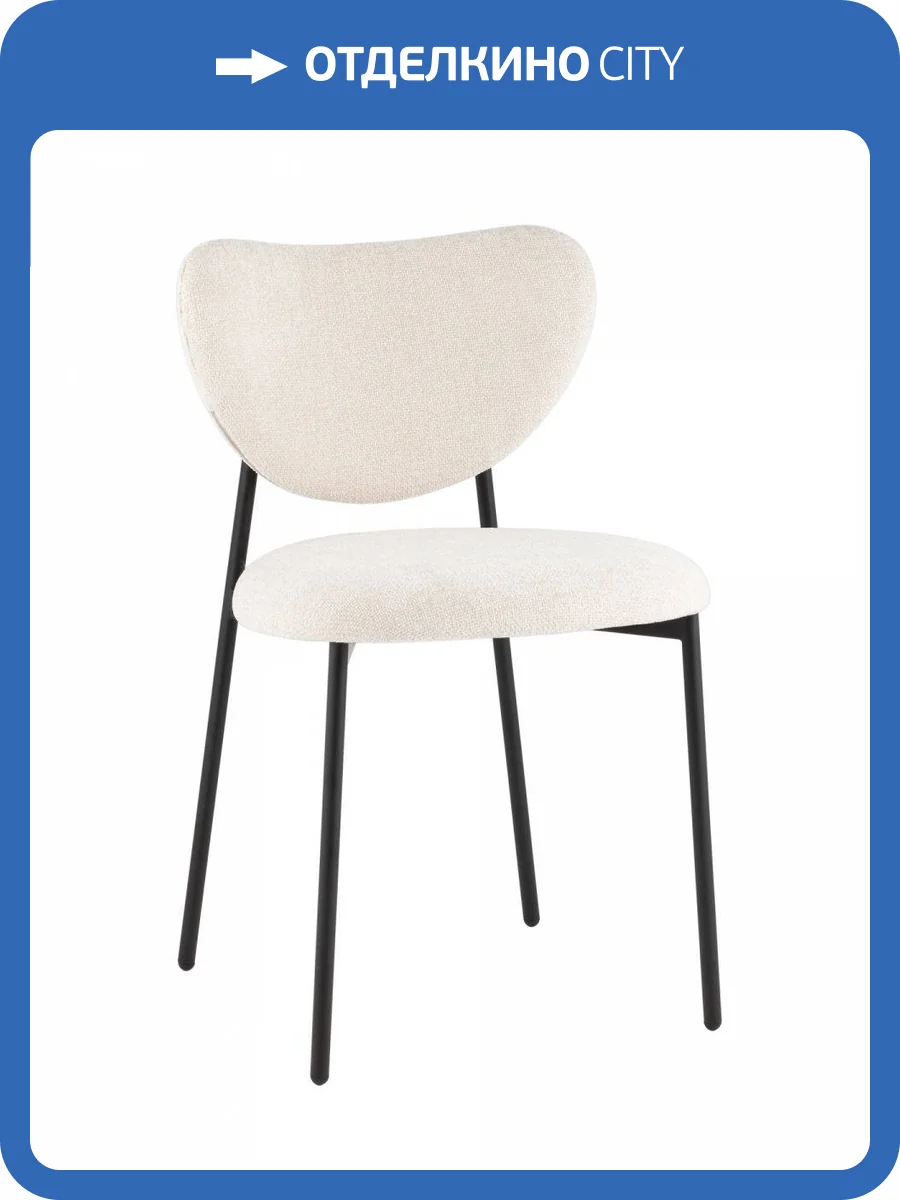 Стул Stool Group Rina LV-124-N1-01 Кремовый фото 10