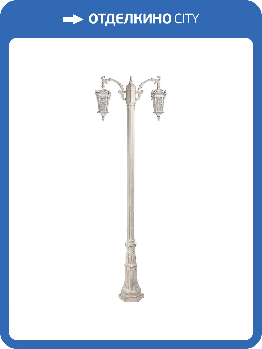 Ландшафтный светильник Loft IT Tremezzo 100019/2200 WBG фото 7