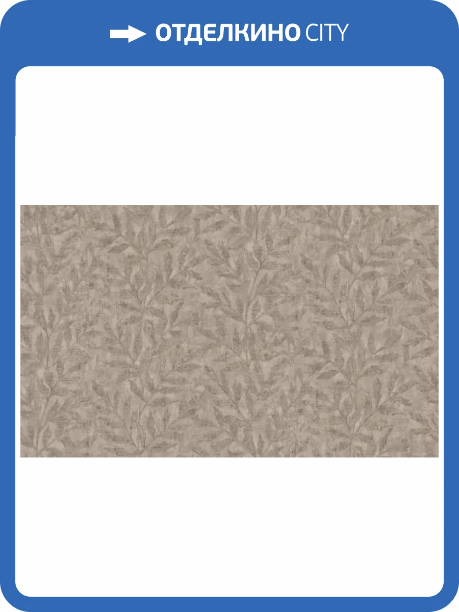 Обои Rasch Metal Spirit 977059 фото 2