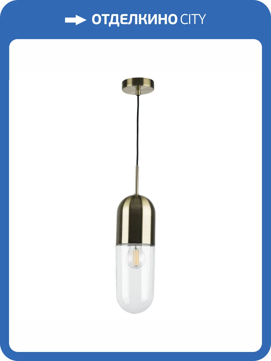 Подвесной светильник Lightstar Ramo 690011 фото 8