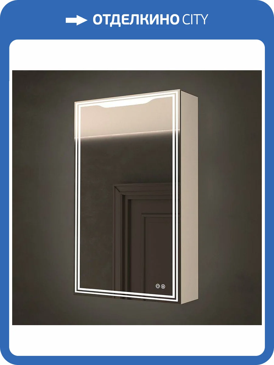 Зеркало-шкаф с подсветкой и подогревом Art&Max Merano AM-Mer-500-800-1D-L-DS-F фото 4