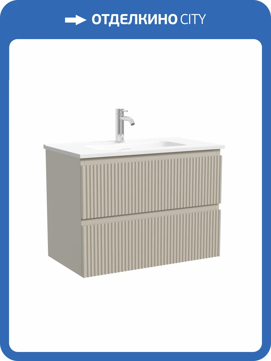 Тумба с раковиной Sancos Snob R Beige Soft, 70x52 фото 7