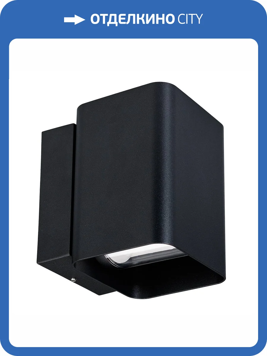 Накладной светильник Arlight Lgd Wall 46428 фото 16