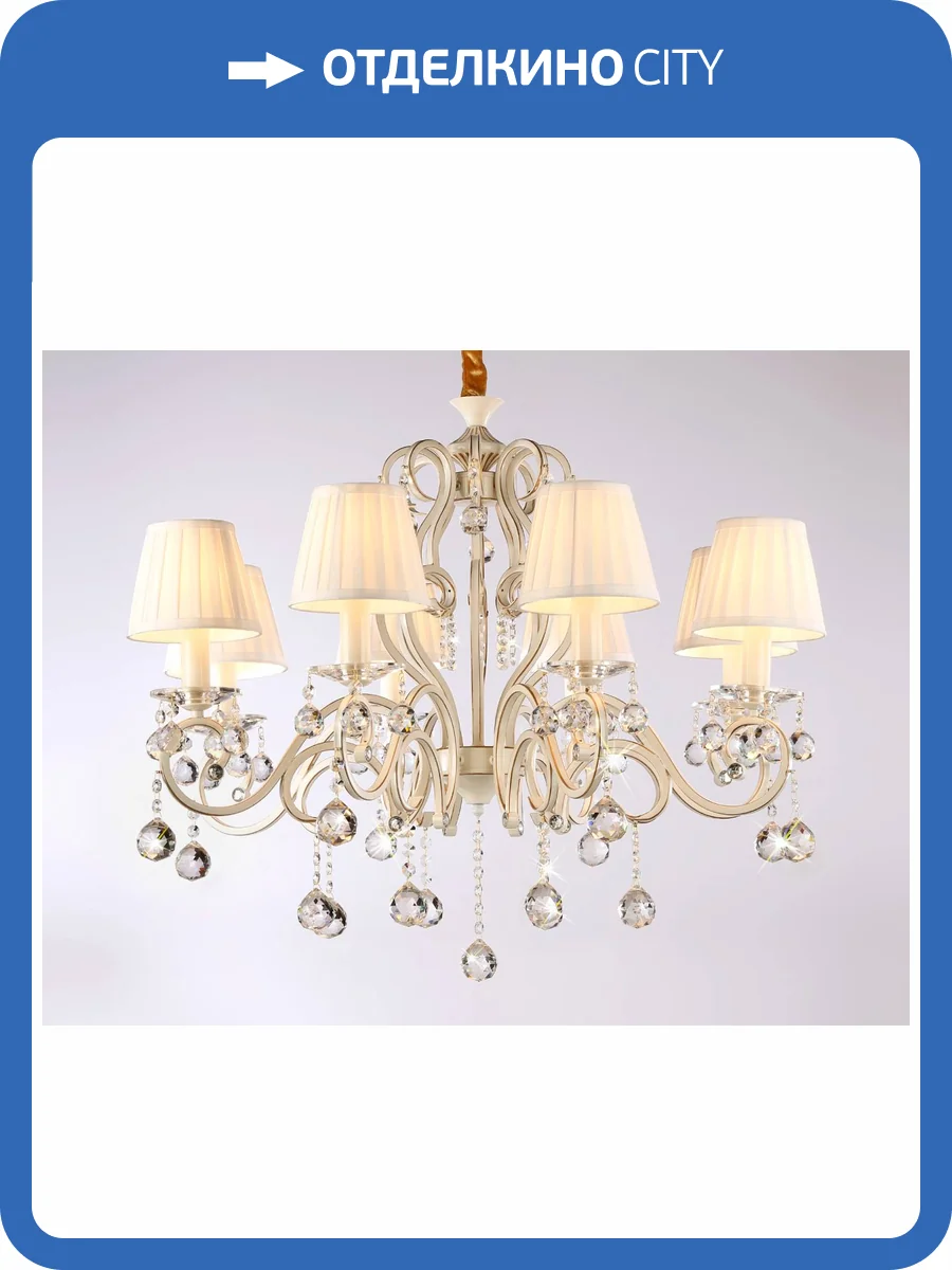 Подвесная люстра Ambrella light Traditional TR4561 фото 7