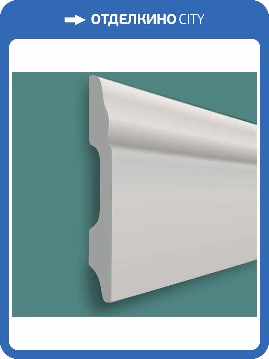 Плинтус под покраску Solid UHD02/60 2400х60х13 фото 5