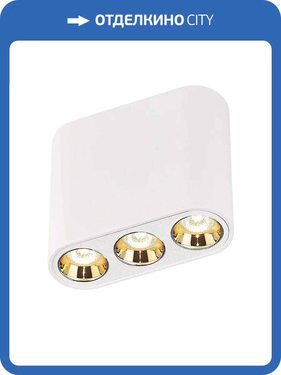 Потолочный светильник Odeon Light Hightech Small 7091/8CL фото 5