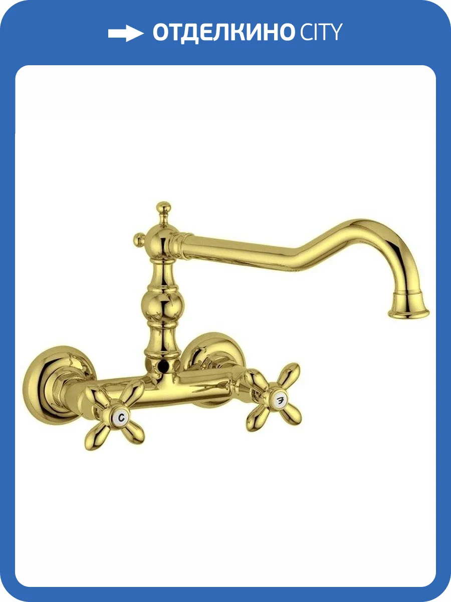 Смеситель для кухни Migliore Princeton Plus 18278 золотой фото 3