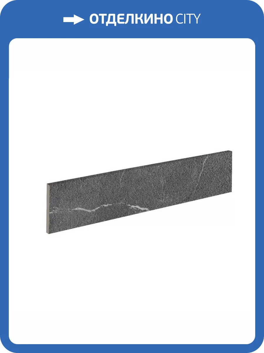 Плинтус Exagres Albaroc Rodapie Hulla 9x40 фото 3