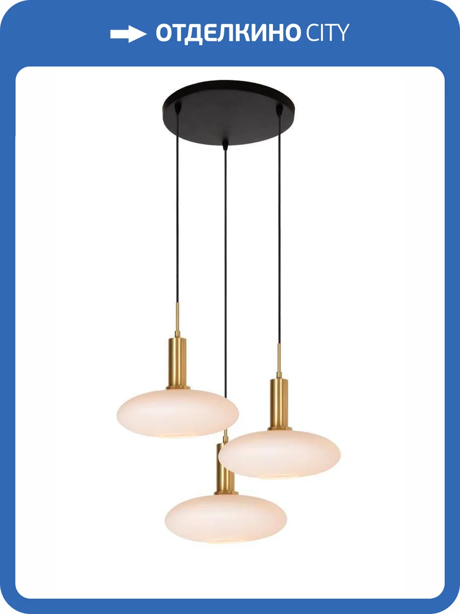 Подвесной светильник Lucide Singala 25413/13/02 фото 2