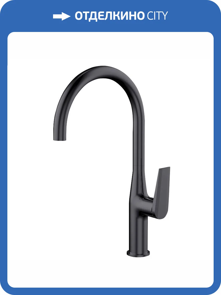 Смеситель для кухни Olive'S Viar 28431VRB черный фото 3