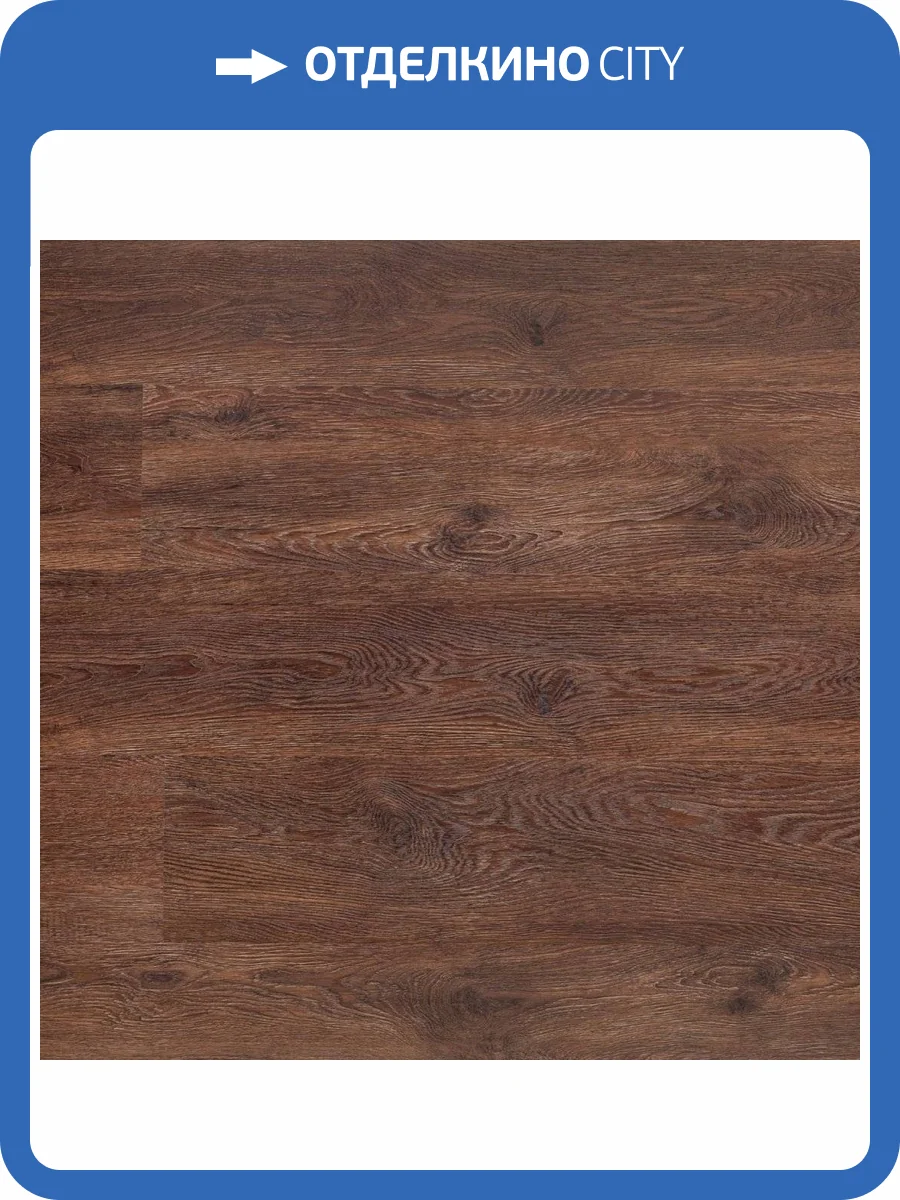 LVT Ламинат Aquafloor Nano (Нано) 3.2/43 4V AF3209N 1221x180 фото 3